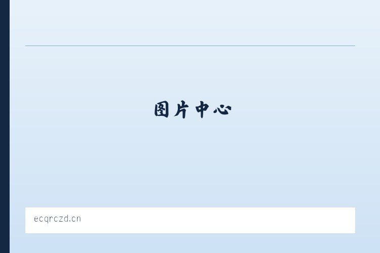 金湖六六八汽车维修服务部 列表图